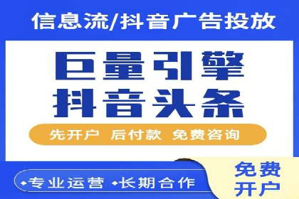 SEM服务托管：从零到一的广告投放增长之路