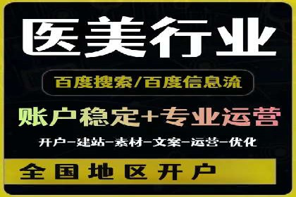 案例分析：托管竞价sem如何助力中小企业成长