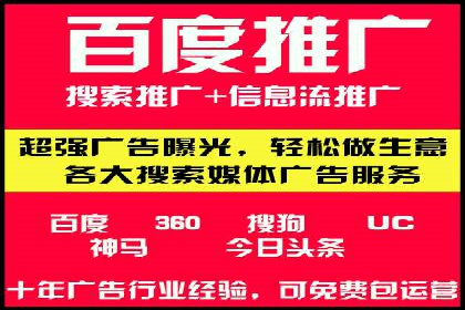 竞品分析下的SEM竞价托管策略